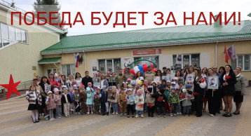 С днем Победы! С днем Победы!.