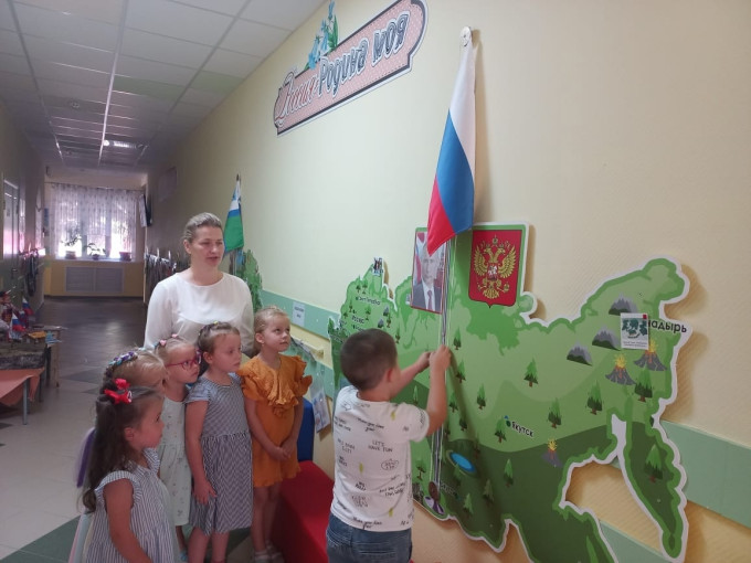 "Один флаг – одна Россия" "Один флаг – одна Россия".